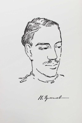 Гумилев Н. Избранное / Предисл. и ред. Н. Оцупа. Paris: Librairie des cinq continents, 1959.